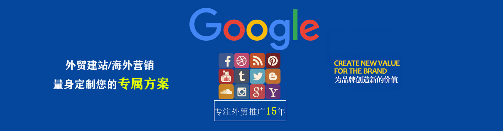 博白sem竞价员