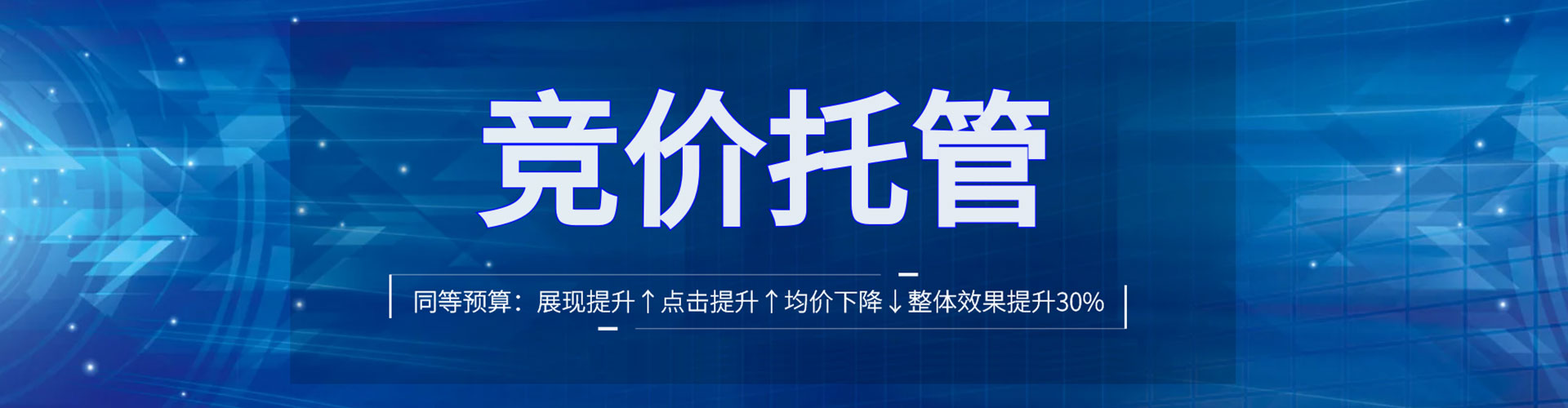 博白百度优化推广